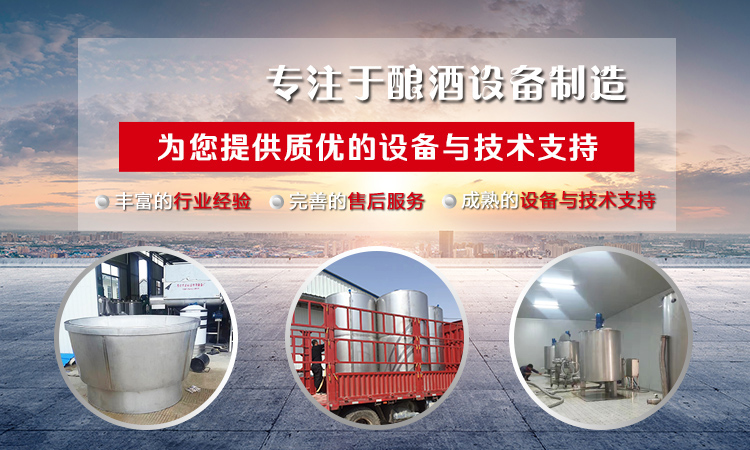 泰安市正裕源酿酒设备厂